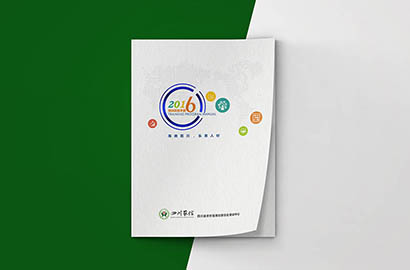 黄陵县画册设计：以场景为媒，打造城市体验的全新入口